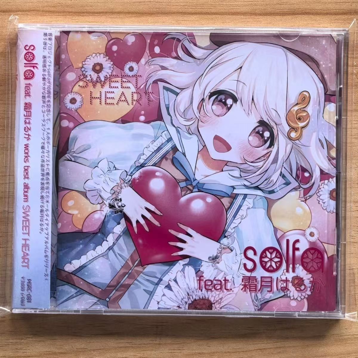 Cosplay Prop Works - Solfa Feat Haruka Shimotsuki Music CD,
