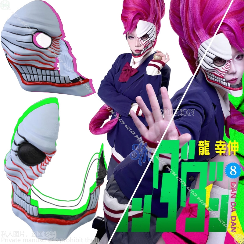 Cosplay Floating Prop - Aira Shiratori Cosplay Dandadan Anime Costume