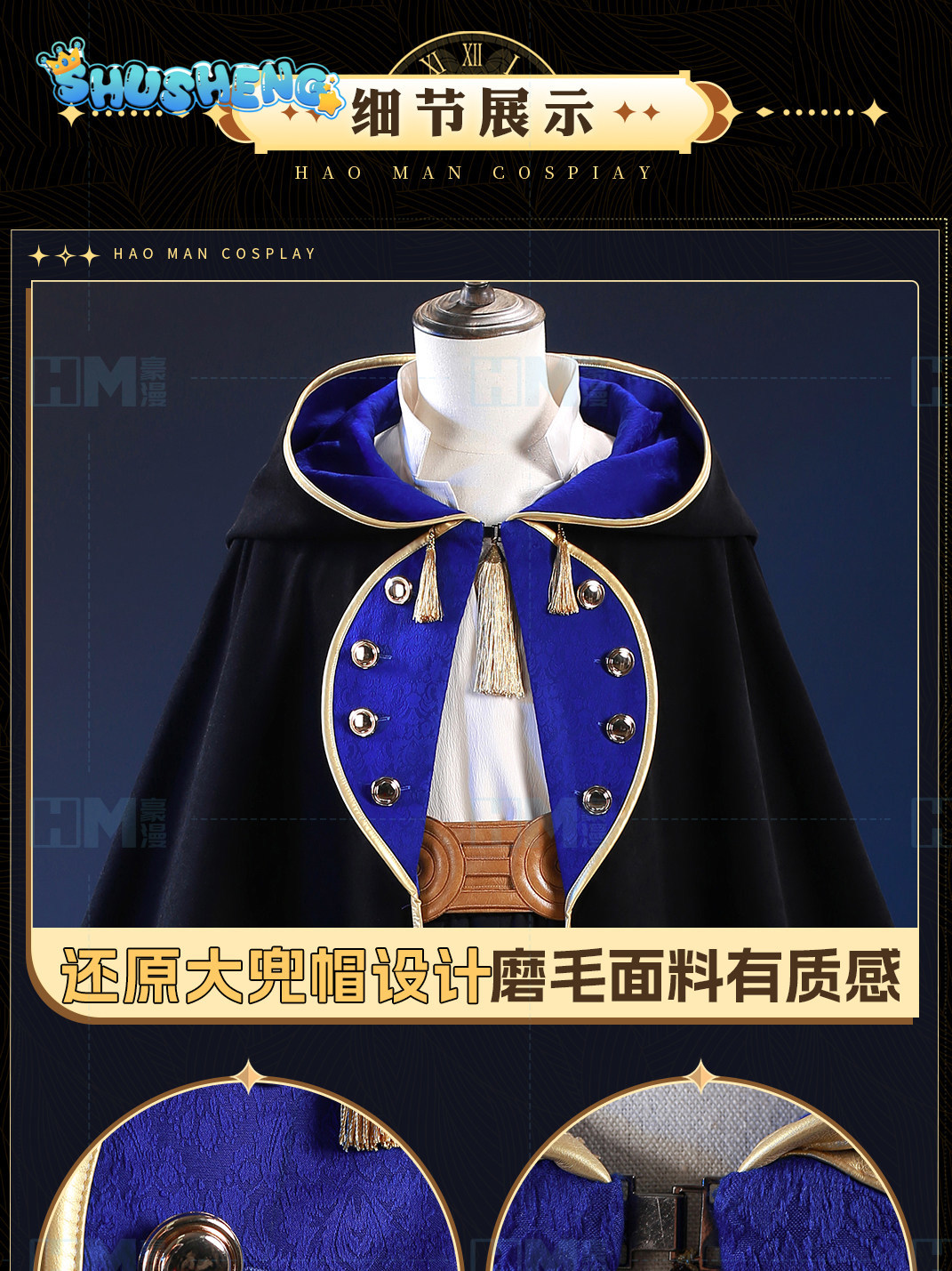 En stock, chapeau de sorcière  - Prop For Cosplay avis et prix