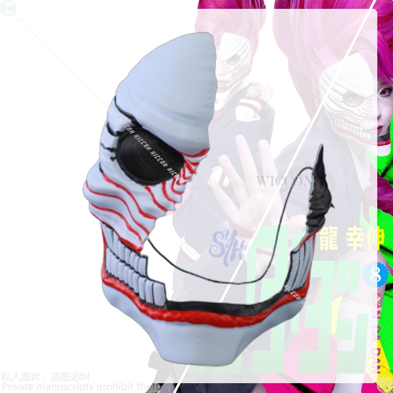 Aira Shiratori Cosplay Dandada - Cosplay Floating Prop avis et prix