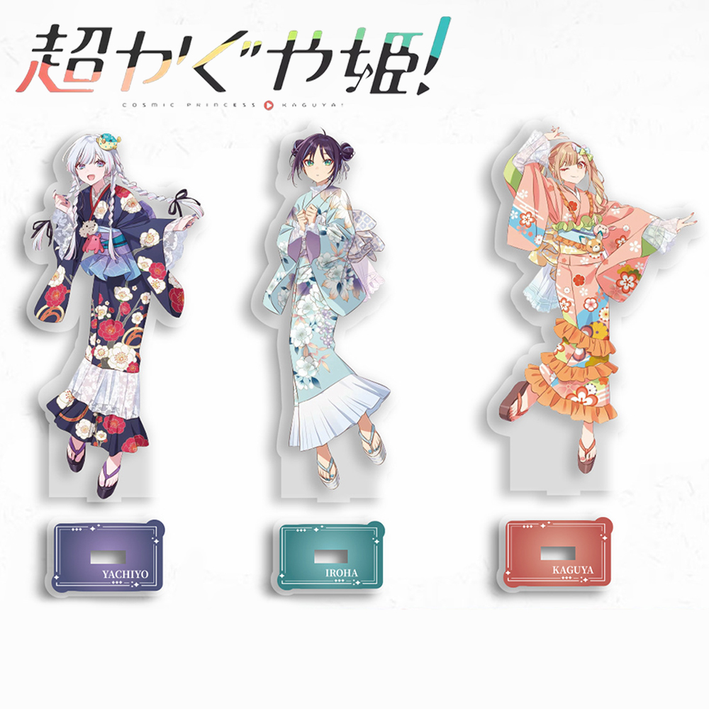 Anime Cosmic Princess Kaguya I - Anime Cosplay Prop avis et prix